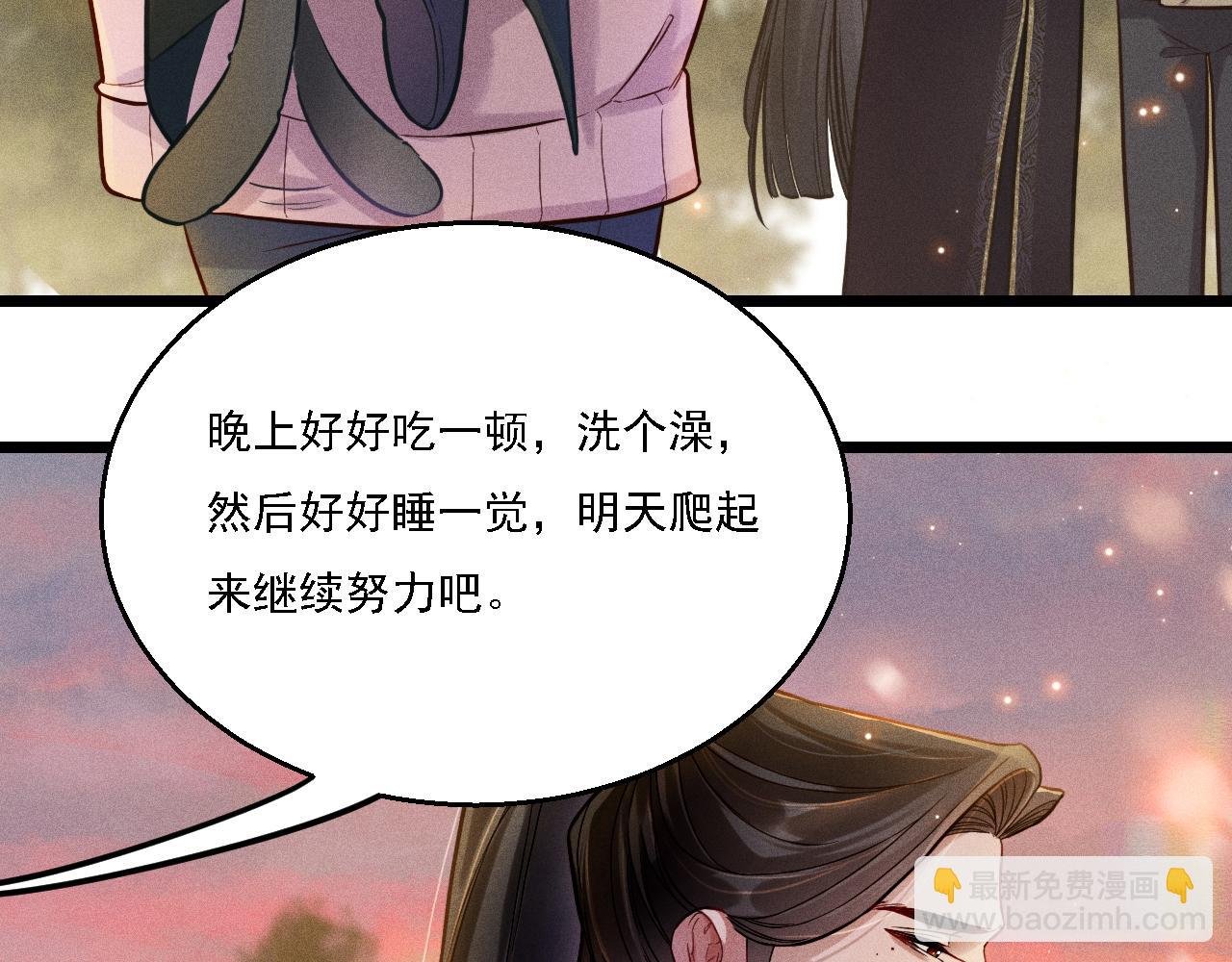第14话 杀青