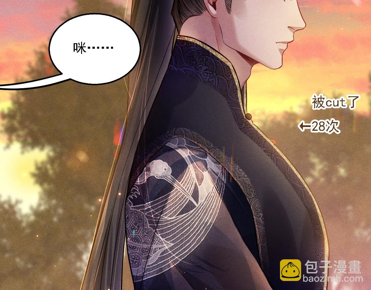 第14话 杀青
