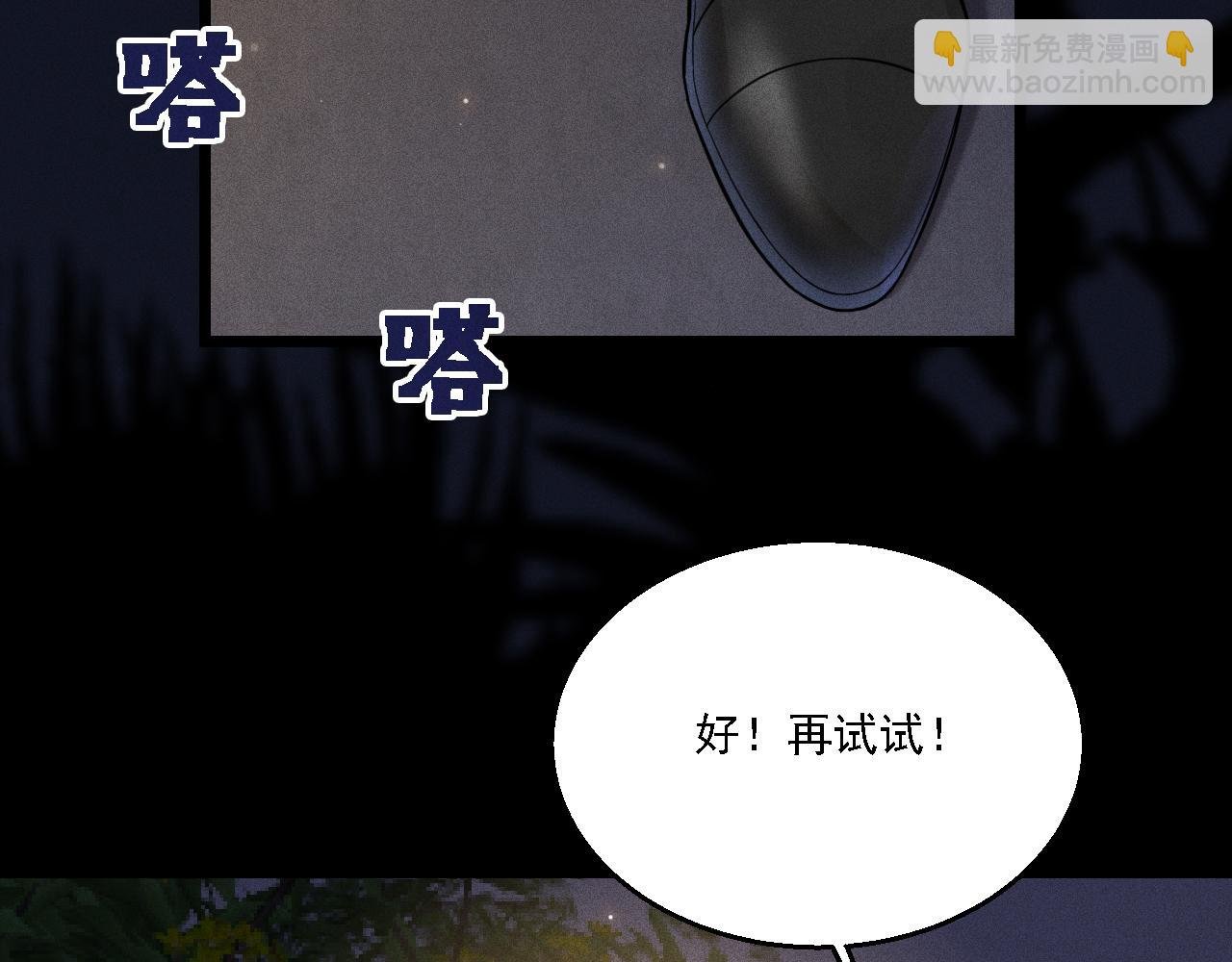 第14话 杀青