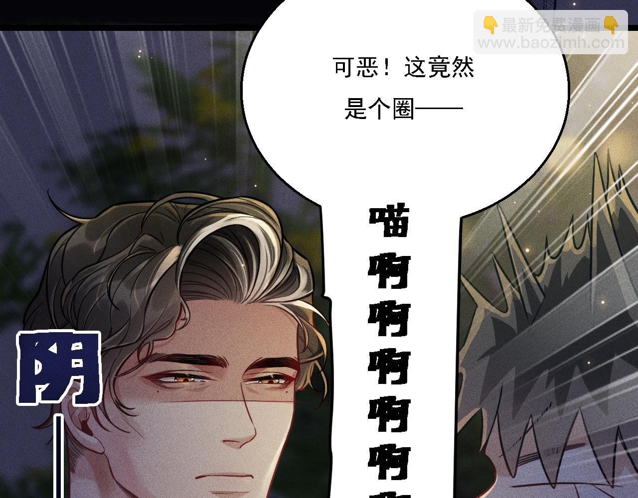 第14话 杀青