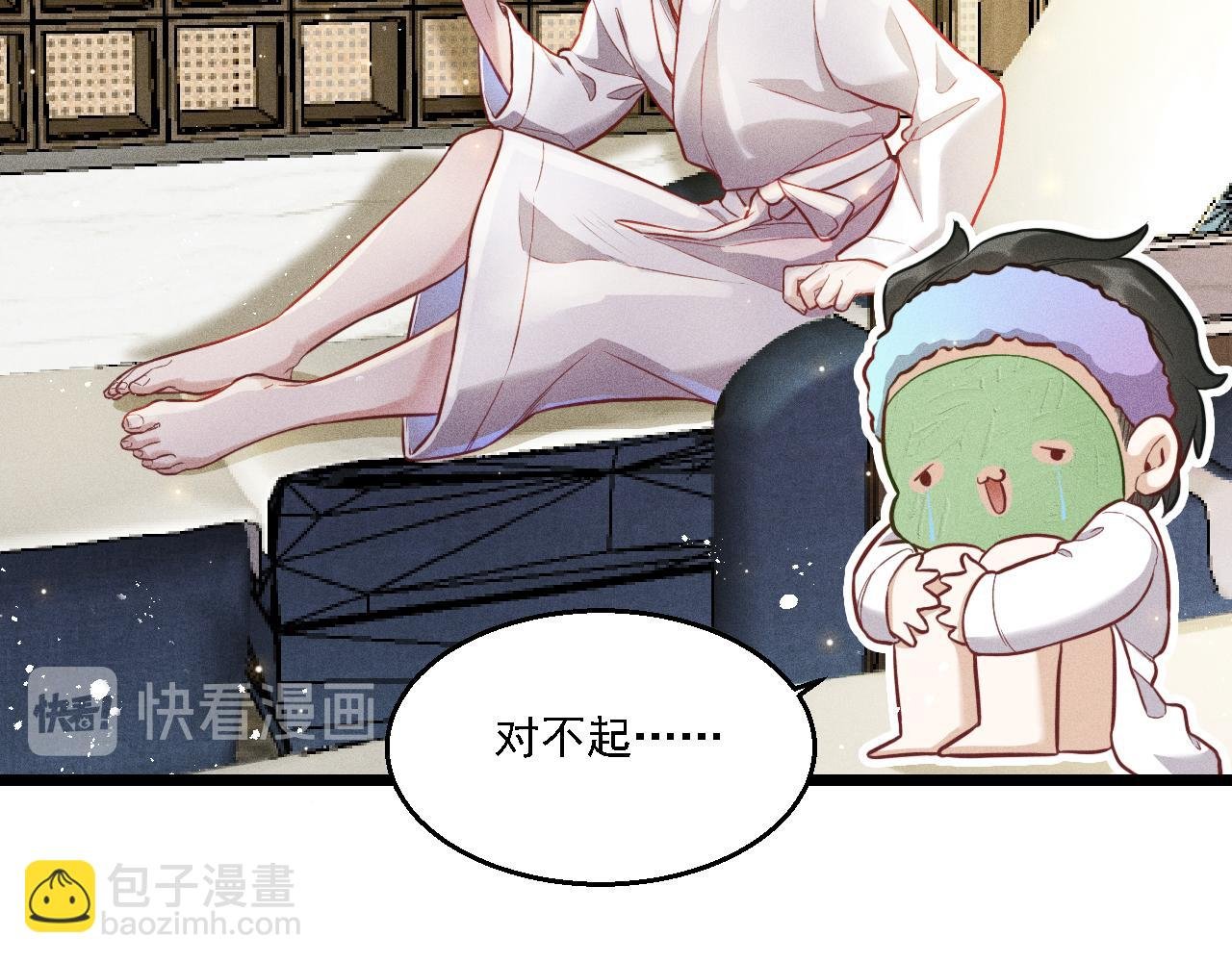 第15话 绯闻