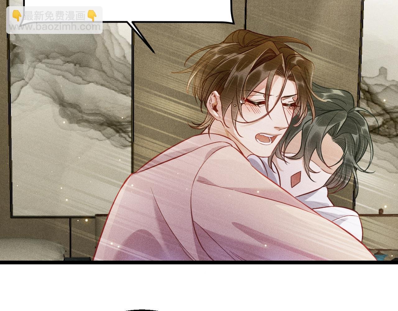 第15话 绯闻
