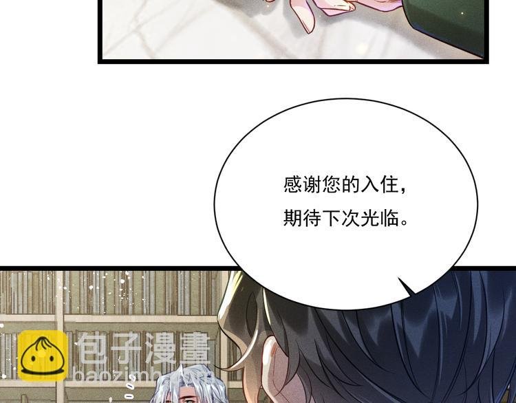 第16话 决意，此时此刻