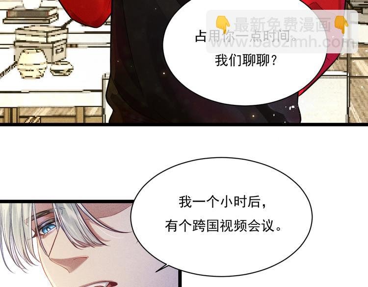 第16话 决意，此时此刻