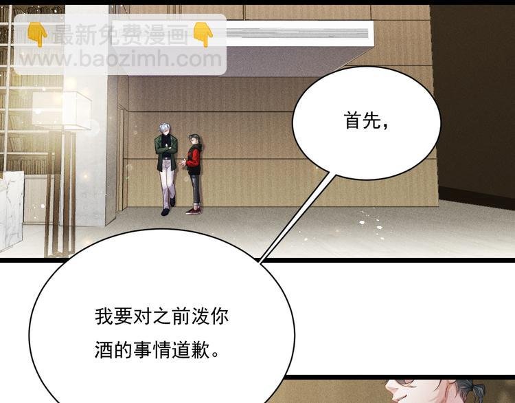 第16话 决意，此时此刻