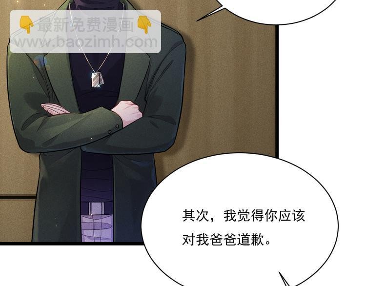第16话 决意，此时此刻