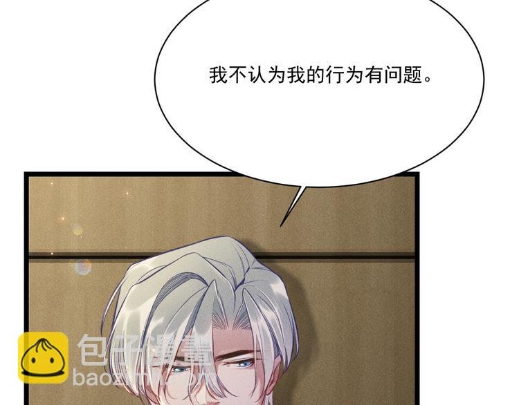 第16话 决意，此时此刻