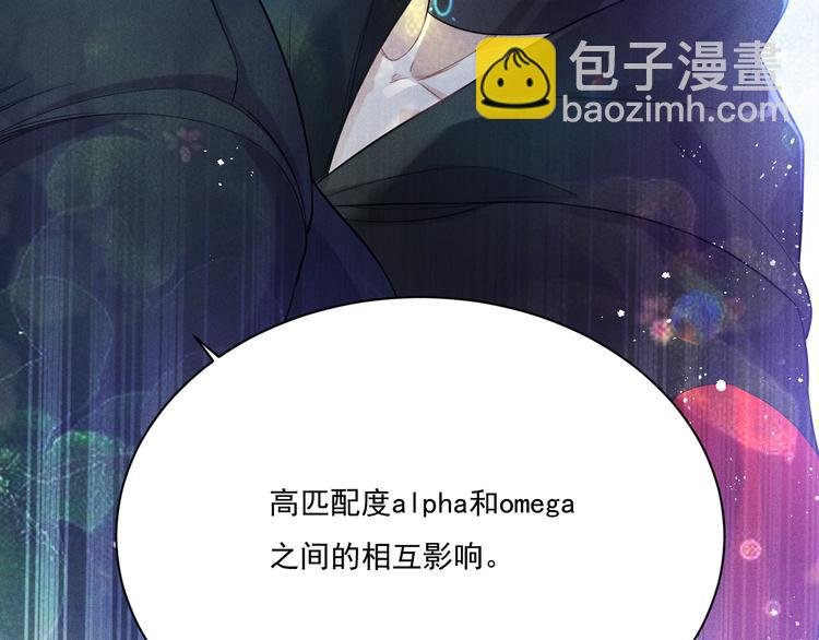 第16话 决意，此时此刻