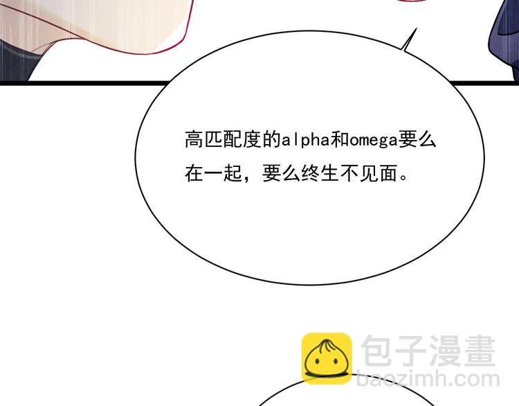 第16话 决意，此时此刻