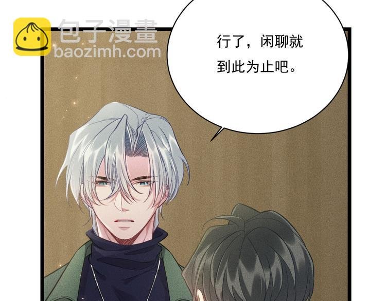 第16话 决意，此时此刻