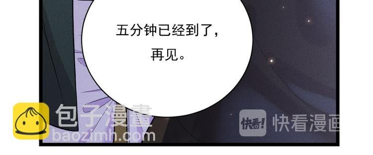 第16话 决意，此时此刻