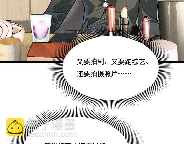 第17话 开始交互的爱意