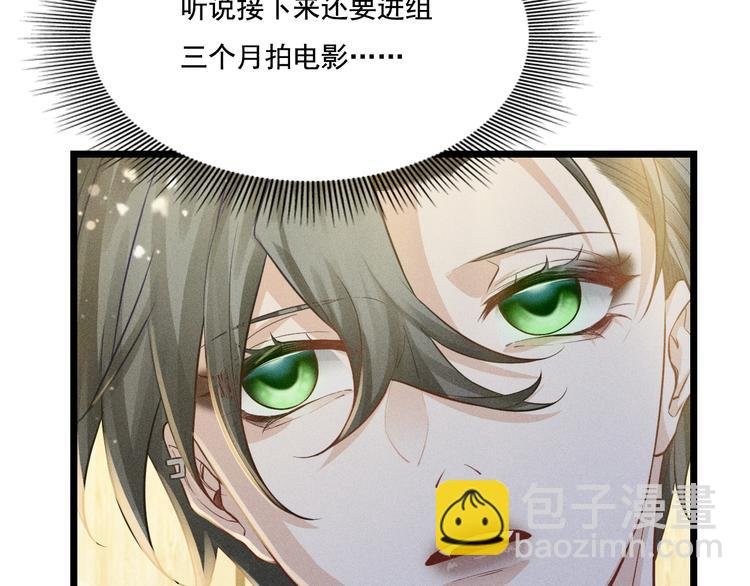 第17话 开始交互的爱意