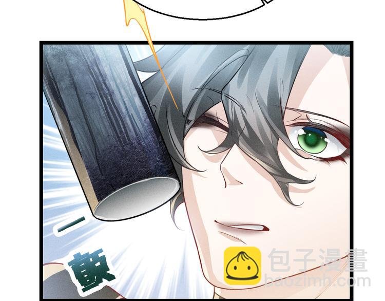 第17话 开始交互的爱意