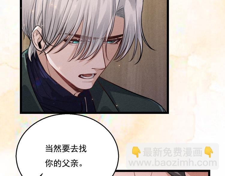 第17话 开始交互的爱意