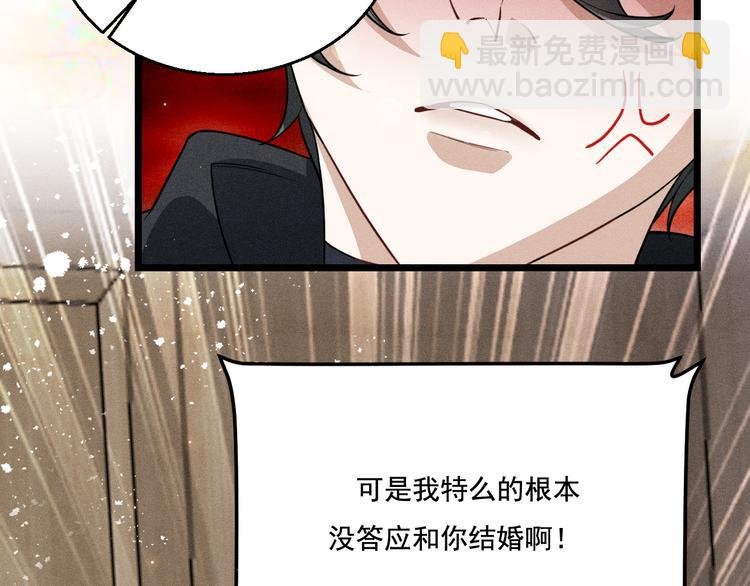 第17话 开始交互的爱意