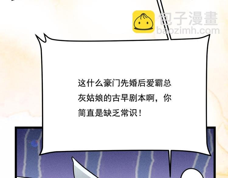 第17话 开始交互的爱意