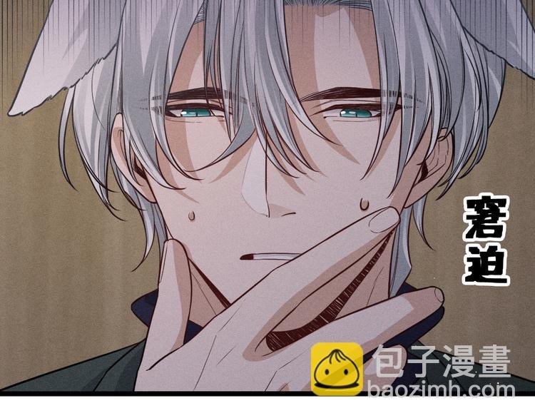 第17话 开始交互的爱意