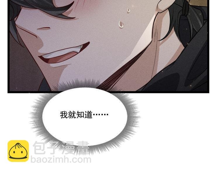 第17话 开始交互的爱意