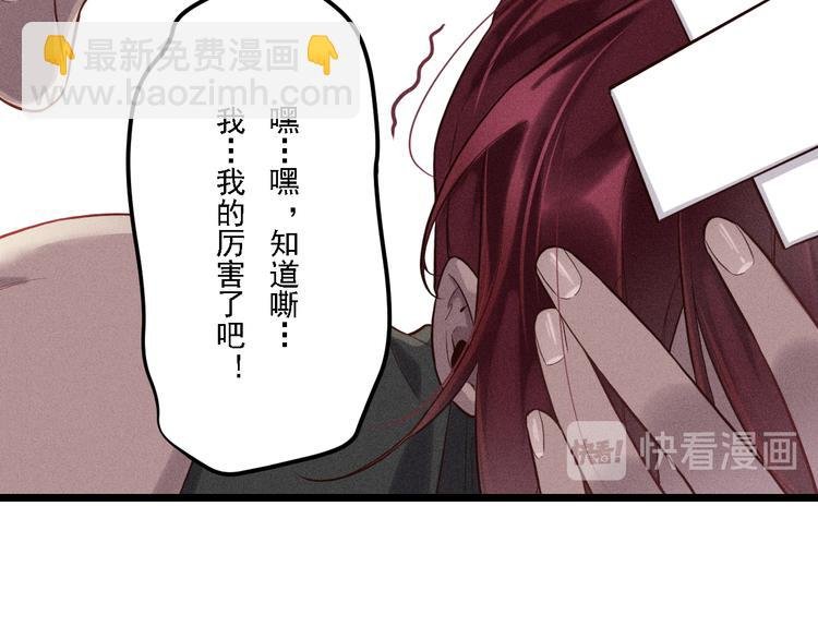 第18话 不感人的久别重逢