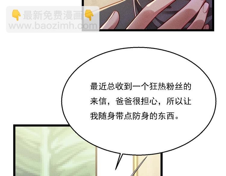 第18话 不感人的久别重逢