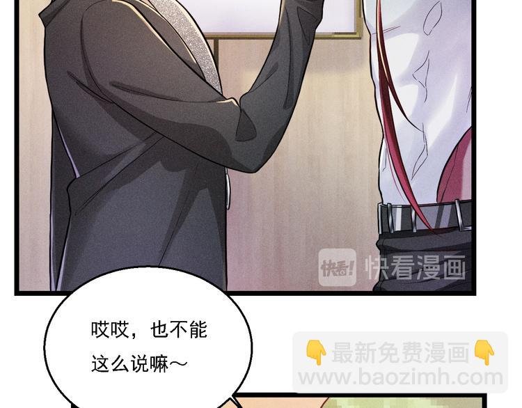 第18话 不感人的久别重逢