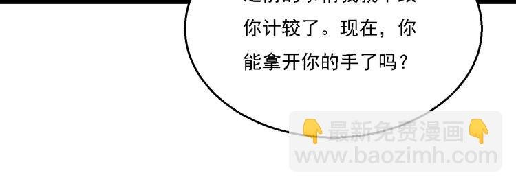 第18话 不感人的久别重逢