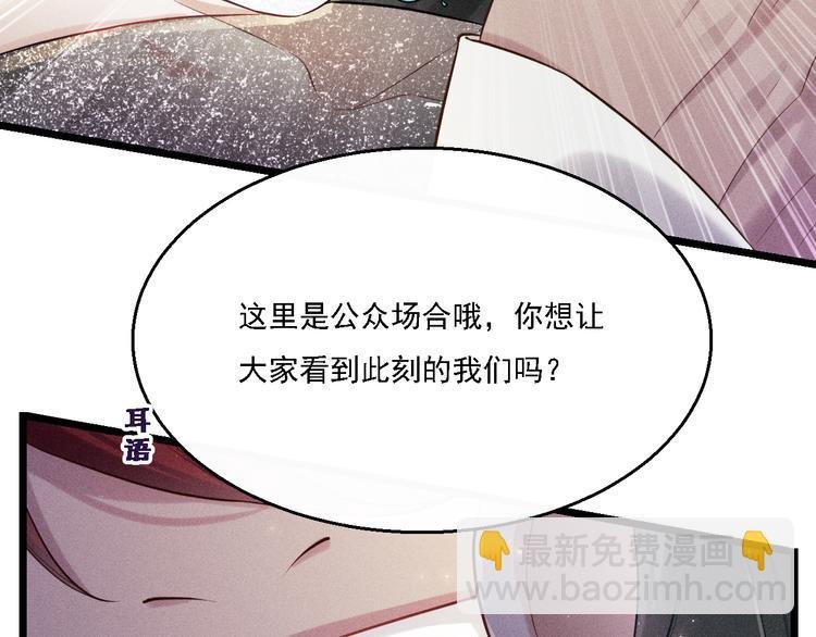 第18话 不感人的久别重逢