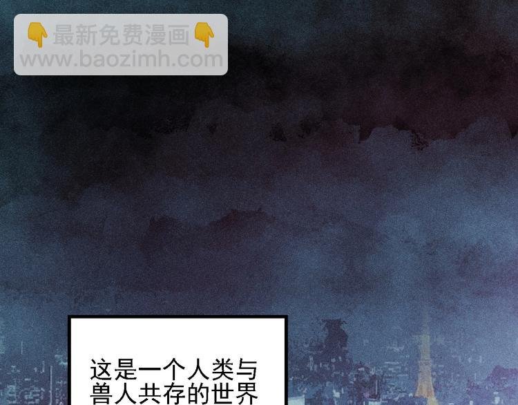 第1话 雨夜的相遇