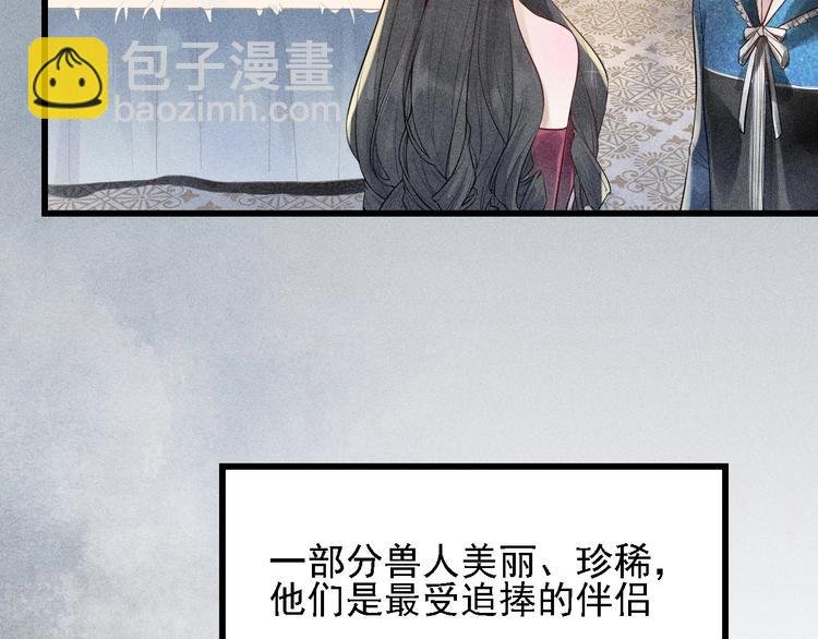 第1话 雨夜的相遇