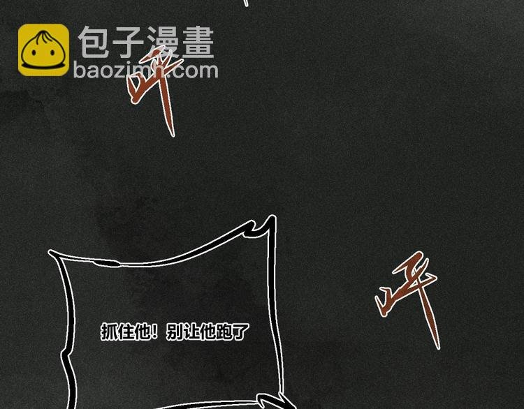 第1话 雨夜的相遇
