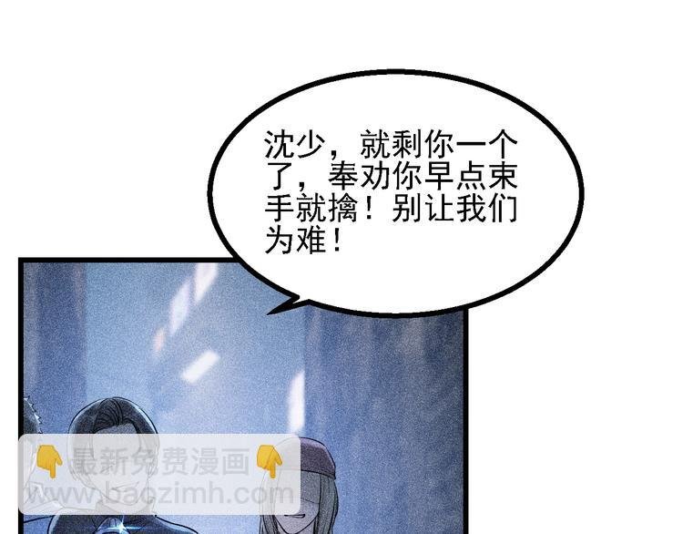 第1话 雨夜的相遇