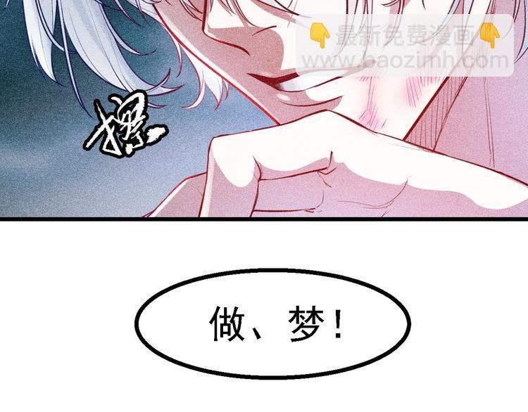 第1话 雨夜的相遇