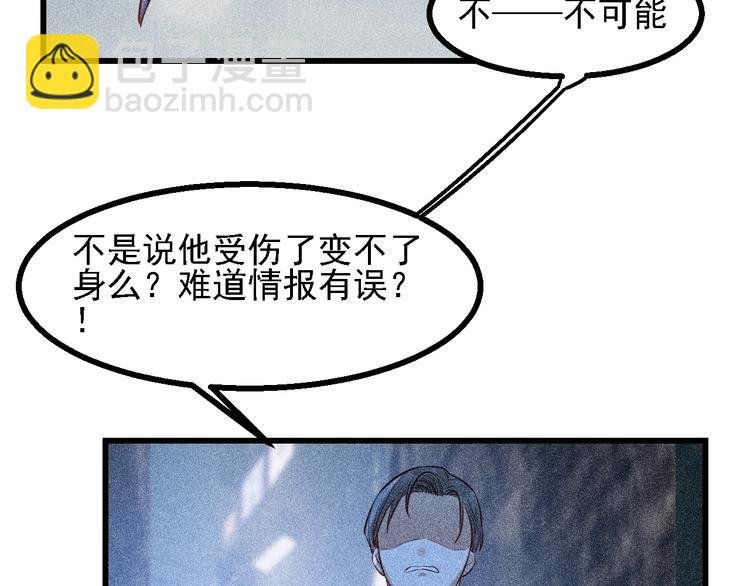 第1话 雨夜的相遇