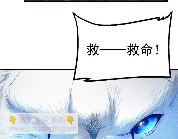 第1话 雨夜的相遇
