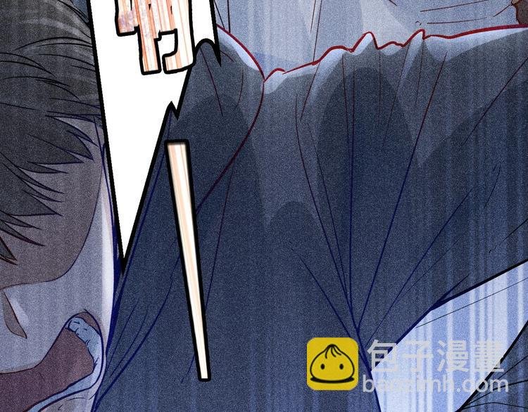 第1话 雨夜的相遇