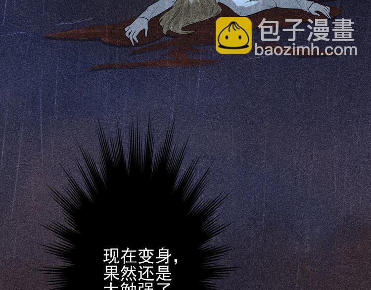 第1话 雨夜的相遇