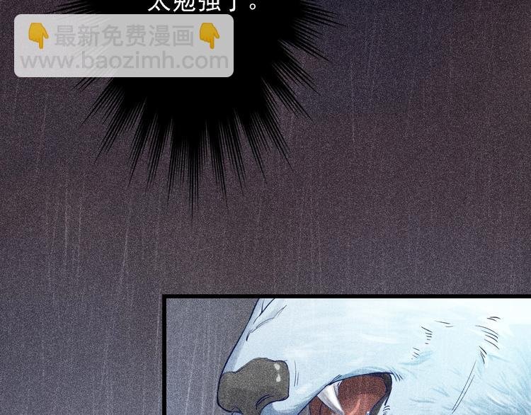 第1话 雨夜的相遇
