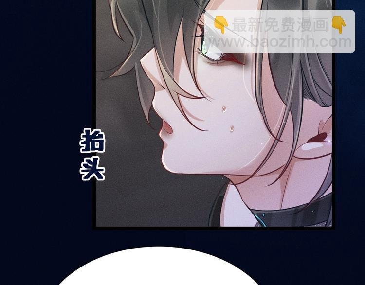 第19话 姻缘一线