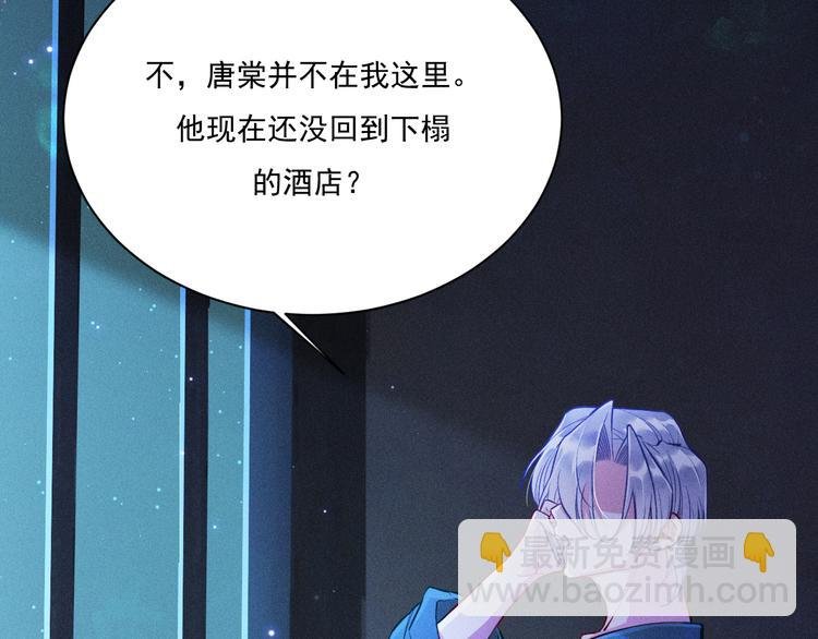 第19话 姻缘一线
