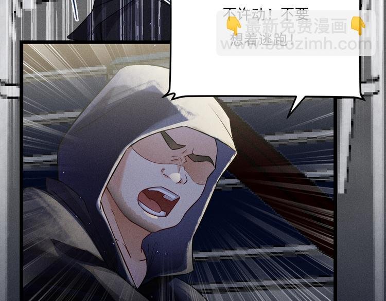 第19话 姻缘一线