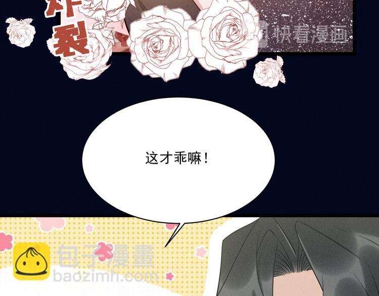 第19话 姻缘一线