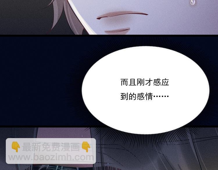 第19话 姻缘一线