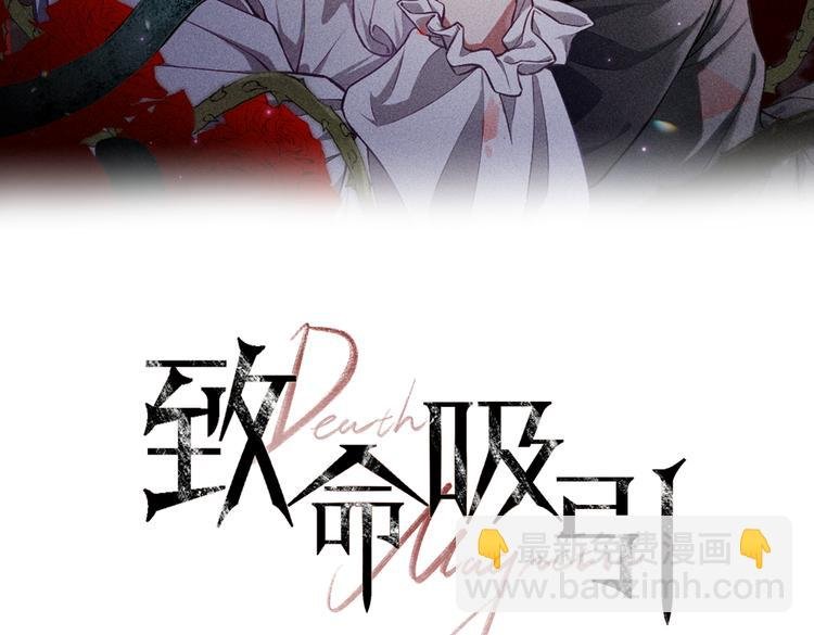 第20话 天降白狼王子