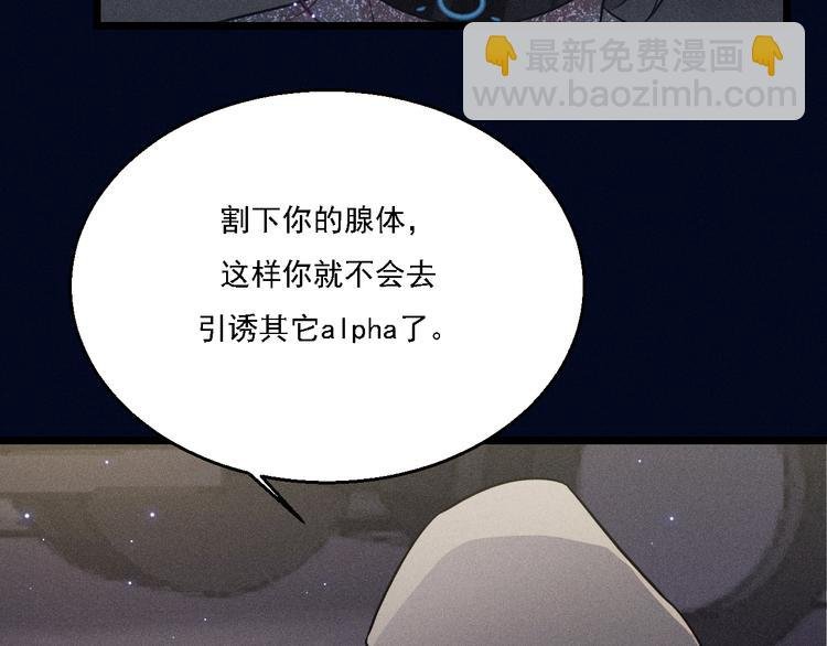 第20话 天降白狼王子