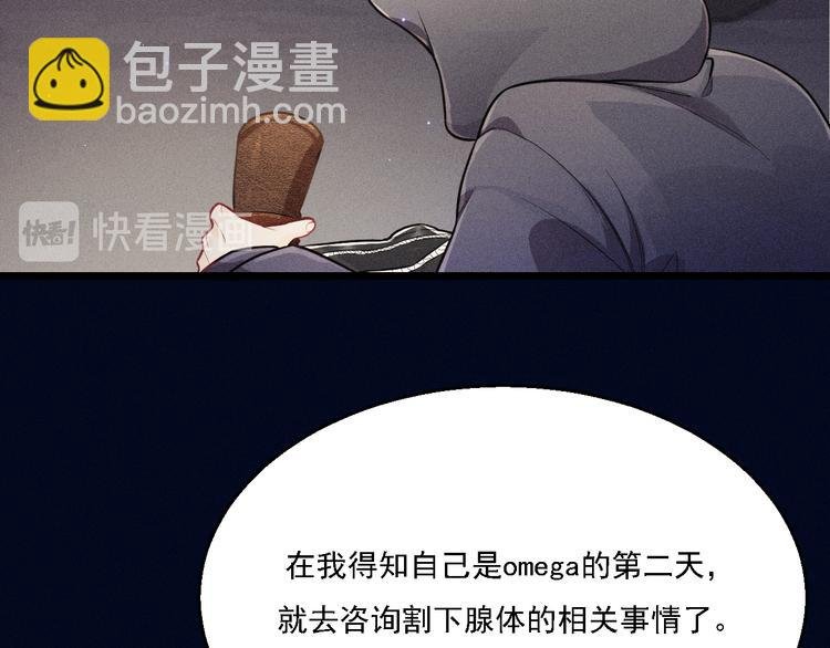 第20话 天降白狼王子