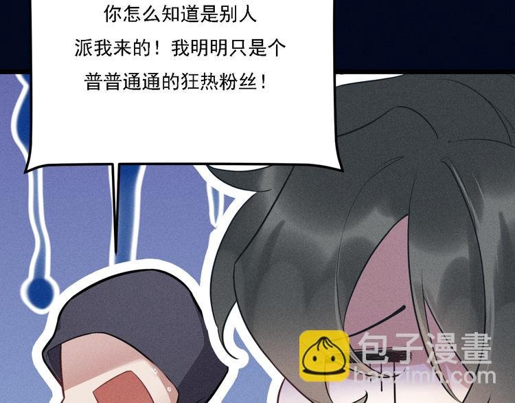 第20话 天降白狼王子