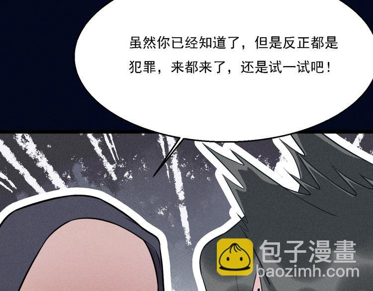 第20话 天降白狼王子