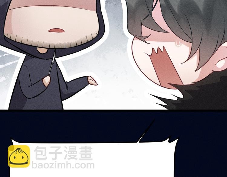 第20话 天降白狼王子