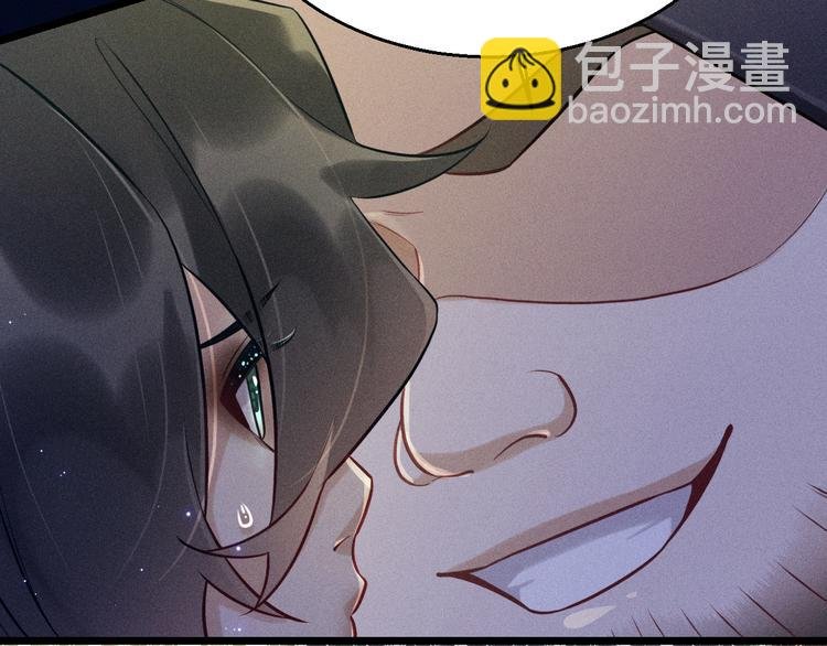 第20话 天降白狼王子